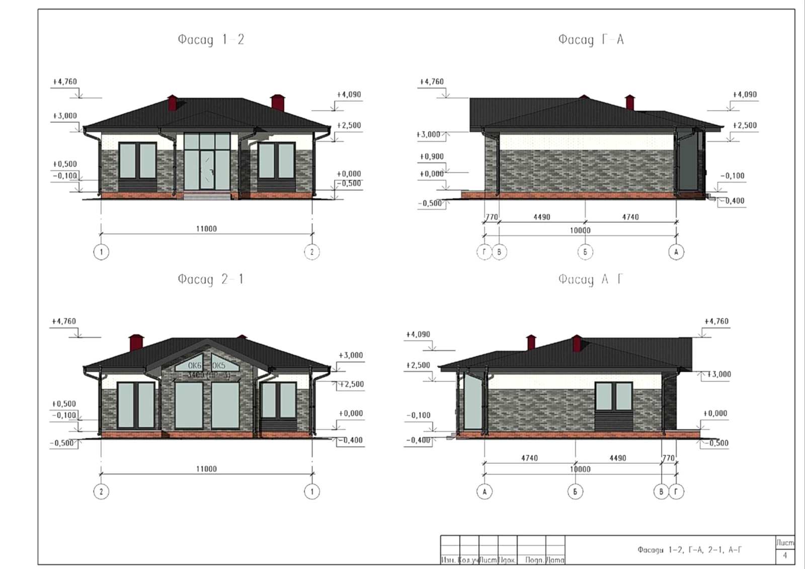 Дом 86 м² в КП «Новые Сокуры». Проект дома, фото 10